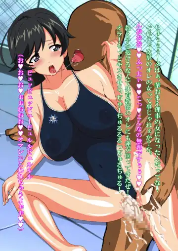 [Mevius9] Hana Seitokaichou to Tanetsuke Oji-sama Fhentai - Page 6