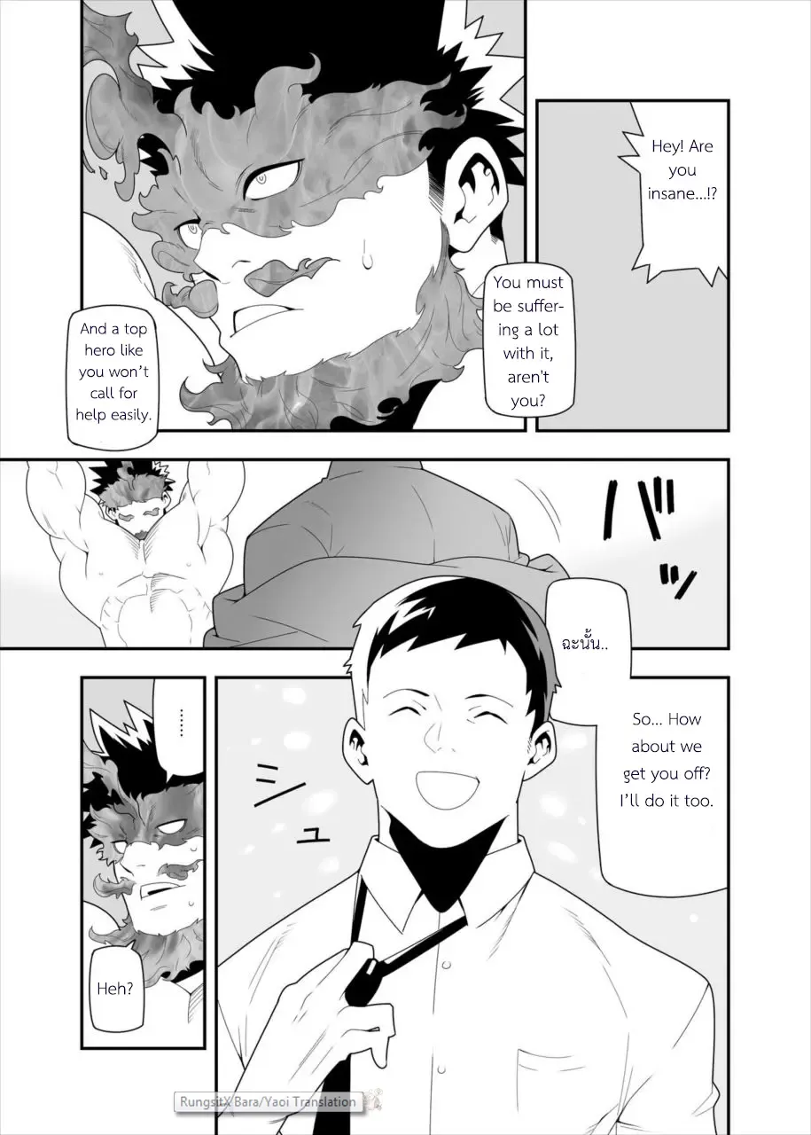 [Kojima Shoutarou] FIRE FELLOW CHARMING Fhentai - Page 10