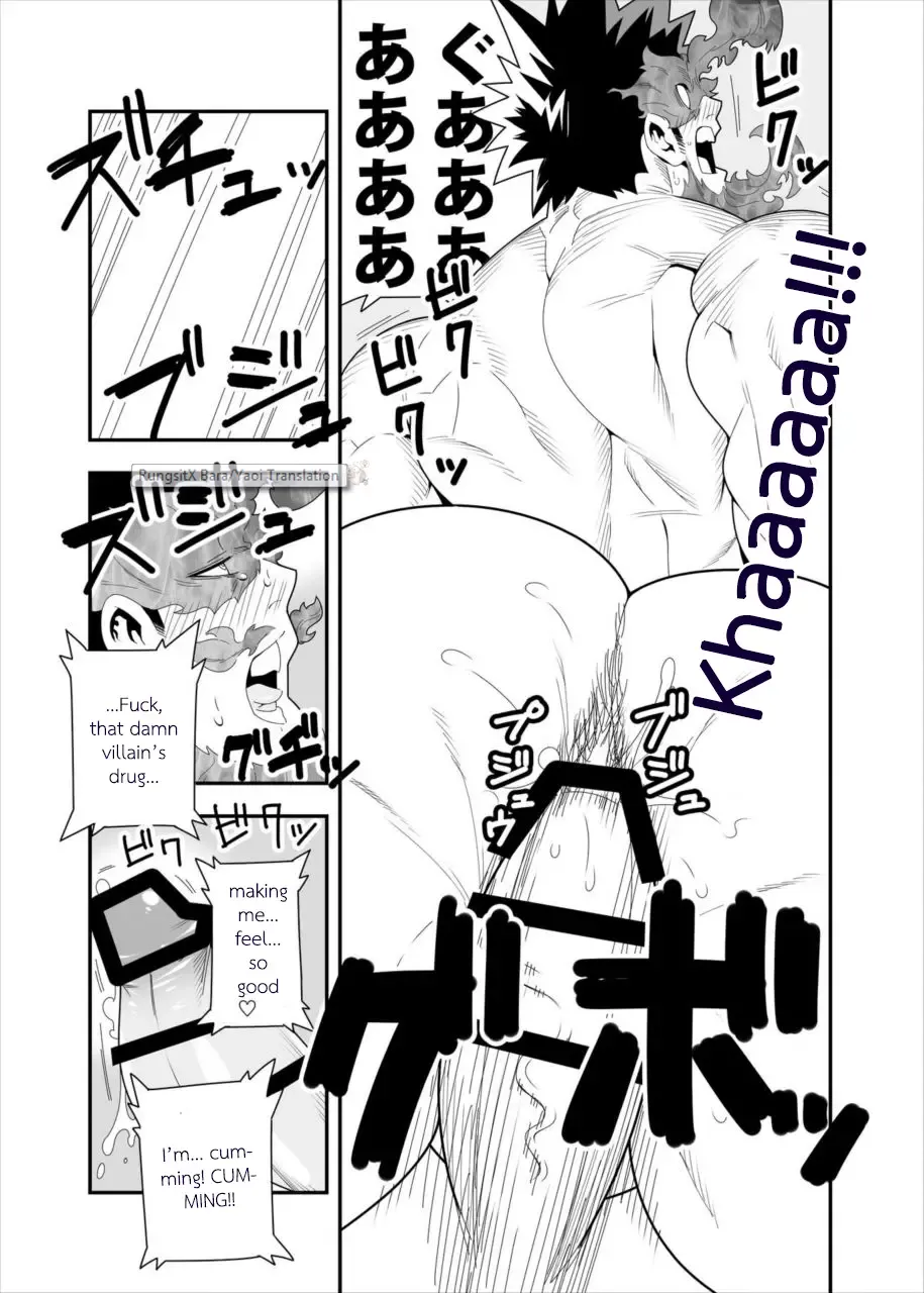 [Kojima Shoutarou] FIRE FELLOW CHARMING Fhentai - Page 16