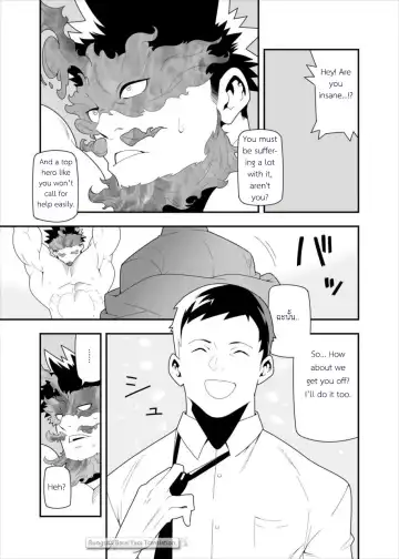 [Kojima Shoutarou] FIRE FELLOW CHARMING Fhentai - Page 10