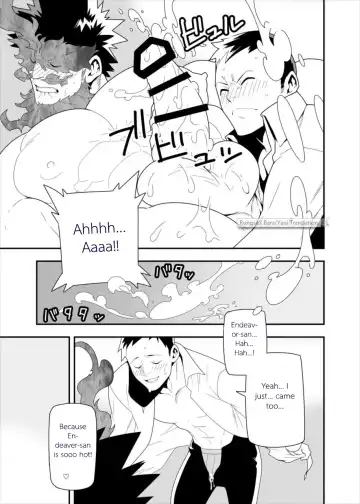 [Kojima Shoutarou] FIRE FELLOW CHARMING Fhentai - Page 13