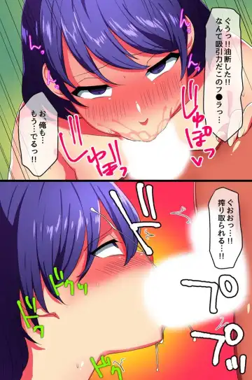 [Asakura Nao] Saimin Spray de Tonari no Oyako o Jibun Senyou no Kaseifu ni Kaihen Shitara Fhentai - Page 20