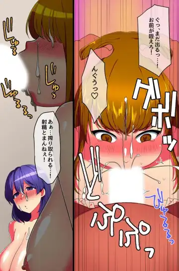 [Asakura Nao] Saimin Spray de Tonari no Oyako o Jibun Senyou no Kaseifu ni Kaihen Shitara Fhentai - Page 26