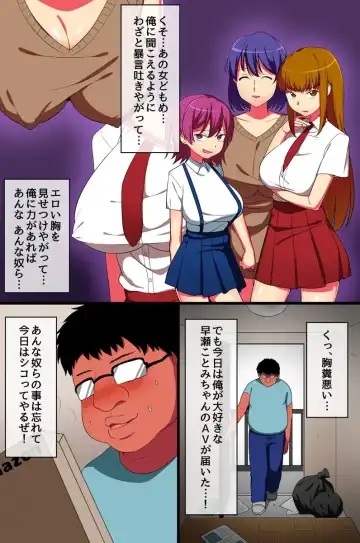 [Asakura Nao] Saimin Spray de Tonari no Oyako o Jibun Senyou no Kaseifu ni Kaihen Shitara Fhentai - Page 3