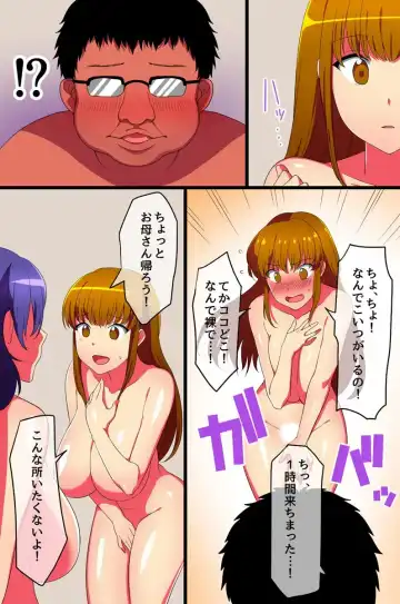 [Asakura Nao] Saimin Spray de Tonari no Oyako o Jibun Senyou no Kaseifu ni Kaihen Shitara Fhentai - Page 38