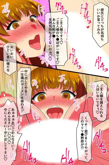 [Asakura Nao] Saimin Spray de Tonari no Oyako o Jibun Senyou no Kaseifu ni Kaihen Shitara Fhentai - Page 43