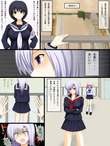 Fuyu Sera Imotaru Fhentai - Page 3