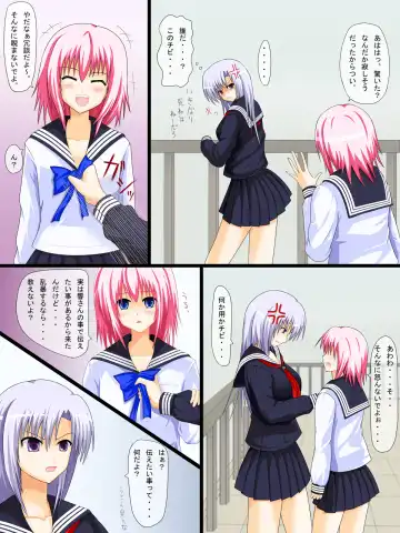 Fuyu Sera Imotaru Fhentai - Page 4