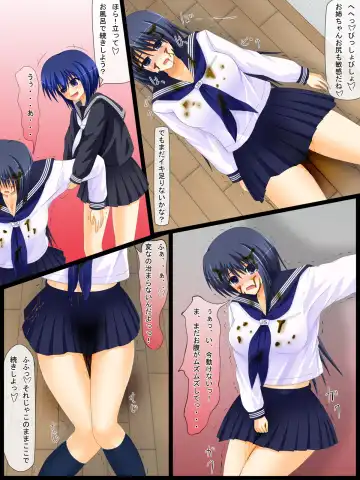 Ero Gaki no Gyakushuu 2 Fhentai - Page 20