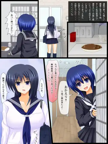 Ero Gaki no Gyakushuu 2 Fhentai - Page 4