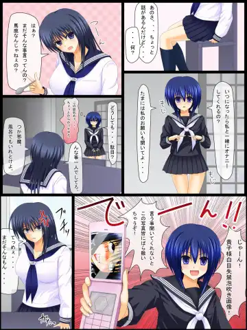 Ero Gaki no Gyakushuu 2 Fhentai - Page 5