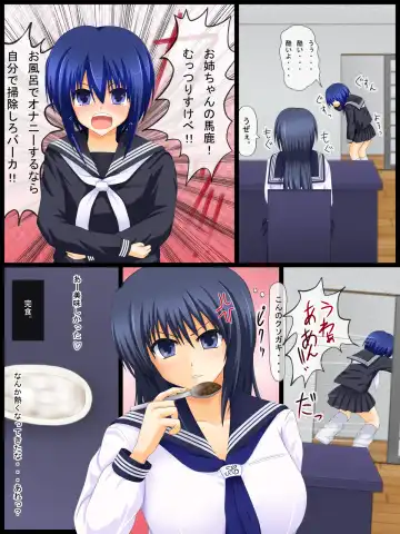 Ero Gaki no Gyakushuu 2 Fhentai - Page 8