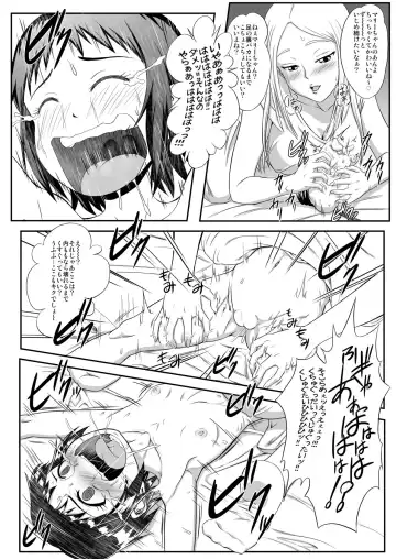 [Tickzou] Kusuguri Oujo Fhentai - Page 14