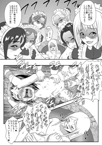 [Tickzou] Kusuguri Oujo Fhentai - Page 23
