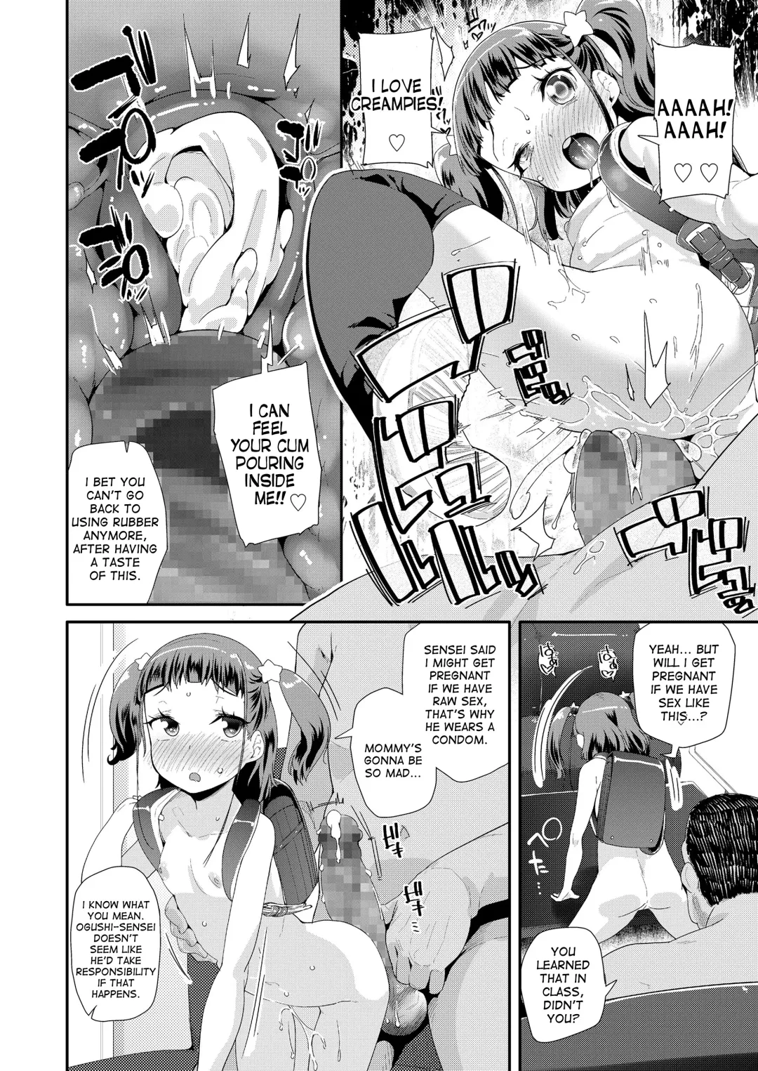 [Maeshima Ryou] Atashi no Renai Jijou | My Love Situation Fhentai - Page 18