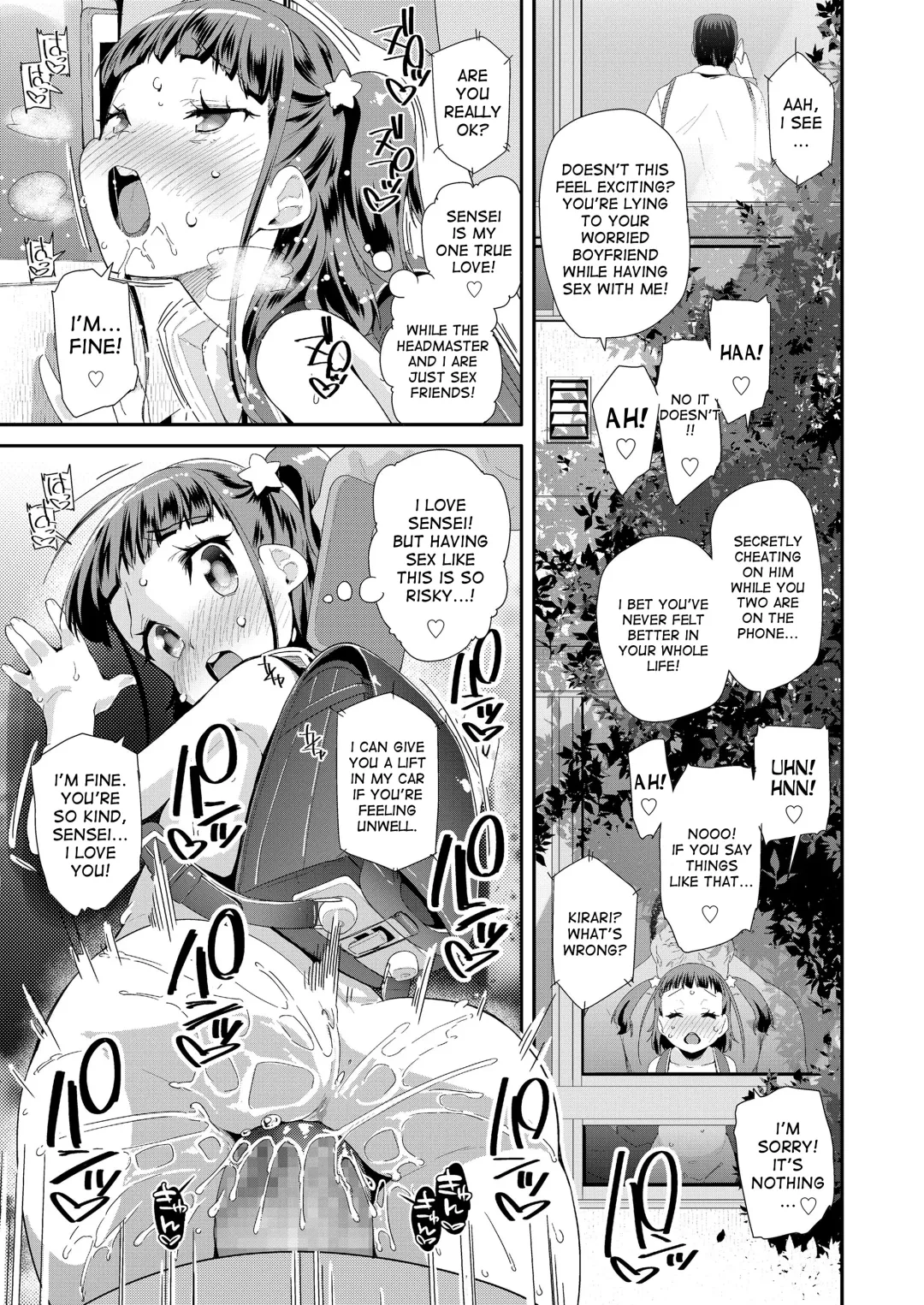 [Maeshima Ryou] Atashi no Renai Jijou | My Love Situation Fhentai - Page 21