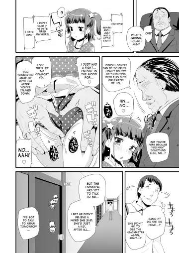 [Maeshima Ryou] Atashi no Renai Jijou | My Love Situation Fhentai - Page 6