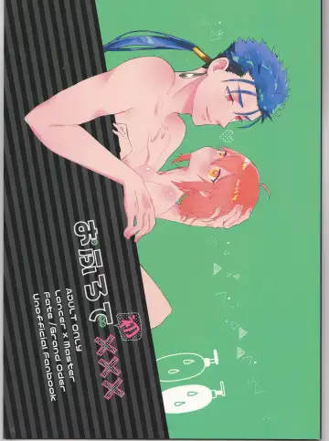 Read [Ameno Ringo] Ofuro de Hatsu XXX - Fhentai