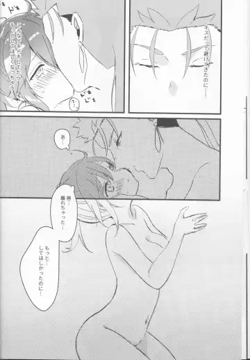 [Ameno Ringo] Ofuro de Hatsu XXX Fhentai - Page 12