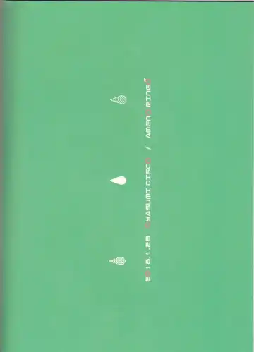 [Ameno Ringo] Ofuro de Hatsu XXX Fhentai - Page 31