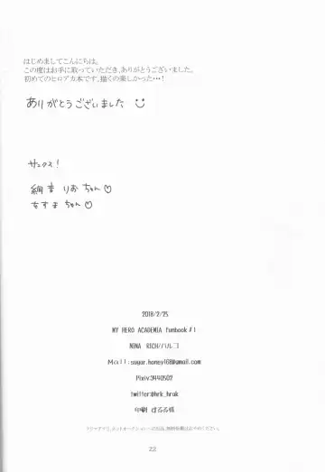 [Haruko] Colorful Fhentai - Page 22