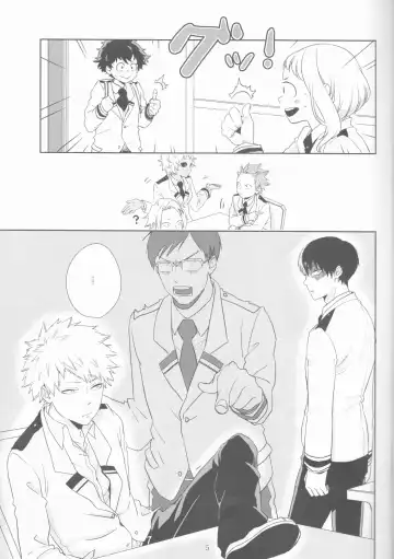 [Haruko] Colorful Fhentai - Page 5