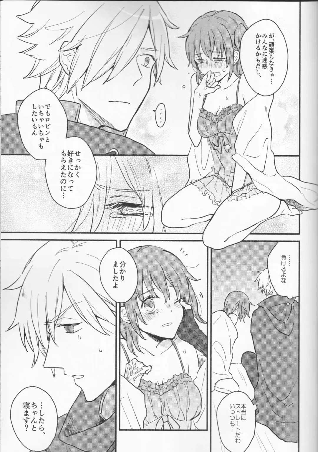 [Aoi - Sakumichi] Amaeta Gari-chan Fhentai - Page 15