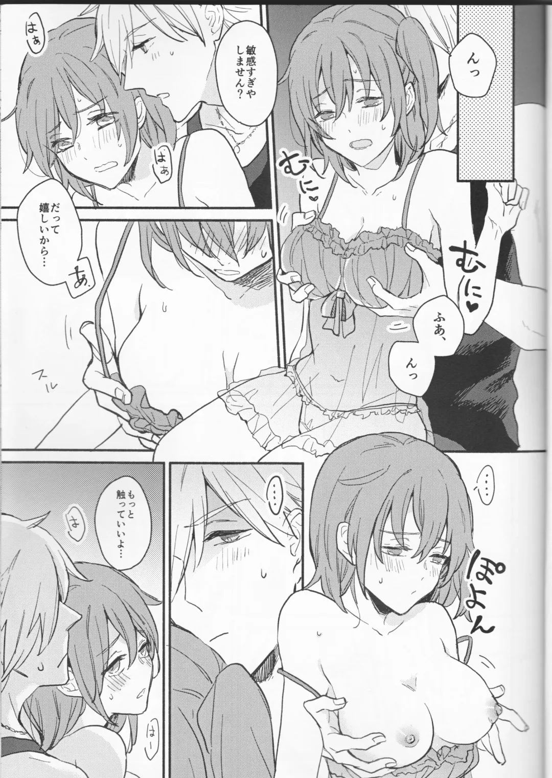 [Aoi - Sakumichi] Amaeta Gari-chan Fhentai - Page 17