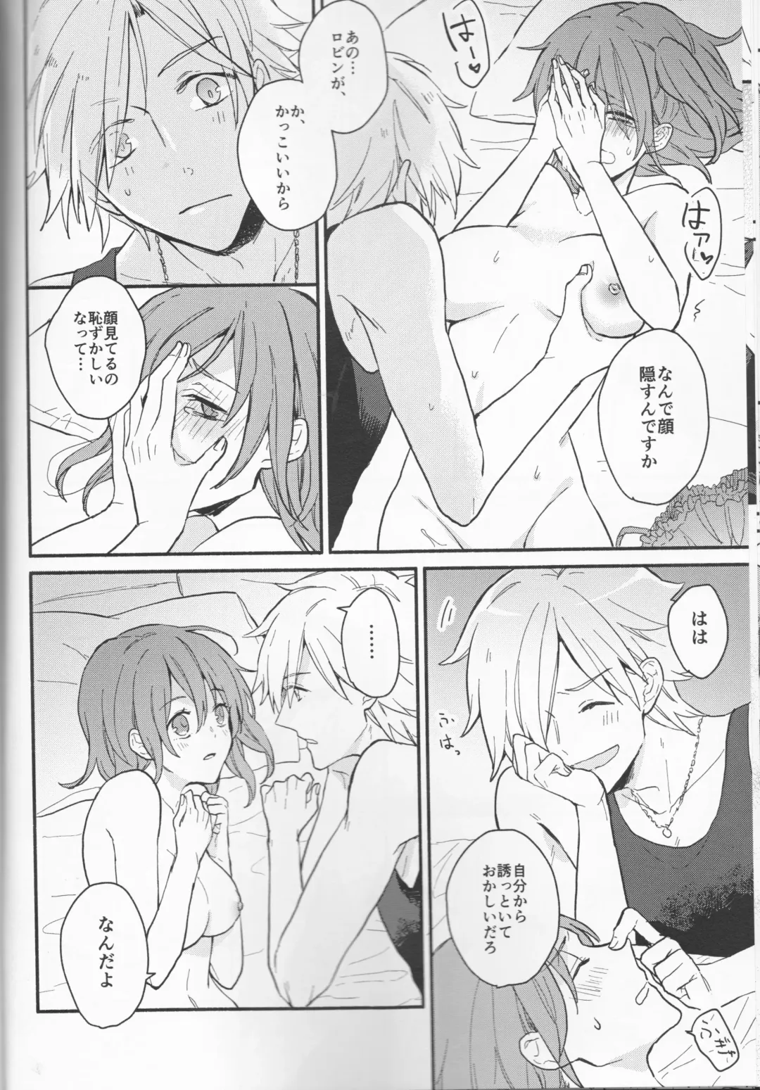 [Aoi - Sakumichi] Amaeta Gari-chan Fhentai - Page 22