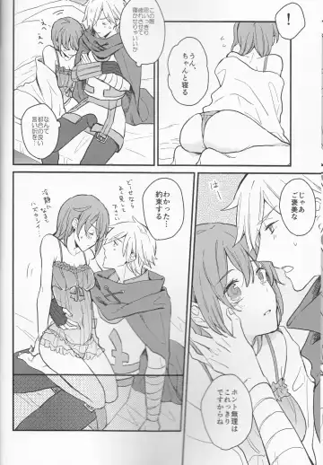 [Aoi - Sakumichi] Amaeta Gari-chan Fhentai - Page 16