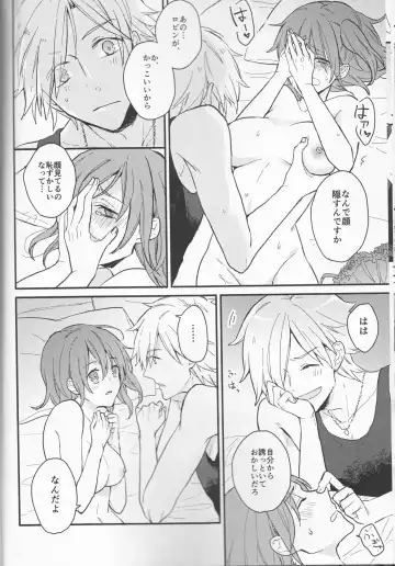 [Aoi - Sakumichi] Amaeta Gari-chan Fhentai - Page 22