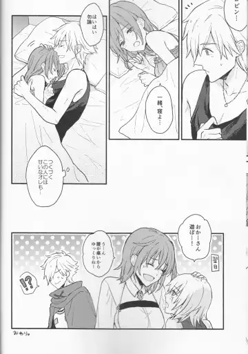 [Aoi - Sakumichi] Amaeta Gari-chan Fhentai - Page 30