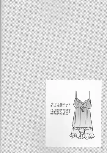 [Aoi - Sakumichi] Amaeta Gari-chan Fhentai - Page 32