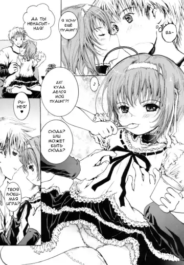 [Shiawase 1500] Futari ga Shiawase ni Nareru Basho | Место нашей мечты Fhentai - Page 8