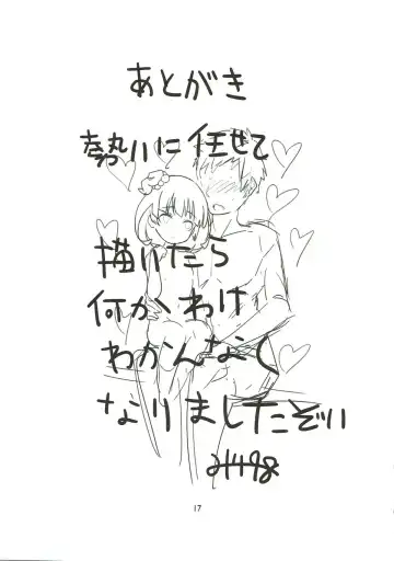 [Shouhei] Iku-chan no Hon Fhentai - Page 16