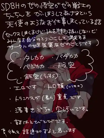 ぜのサーの姫 Fhentai - Page 2