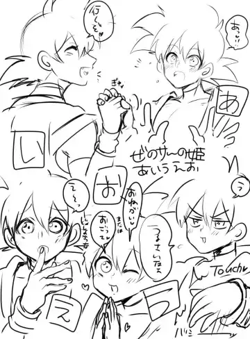 ぜのサーの姫 Fhentai - Page 5