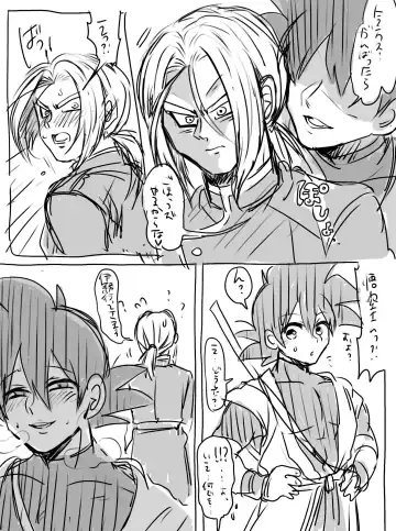 ぜのサーの姫 Fhentai - Page 9