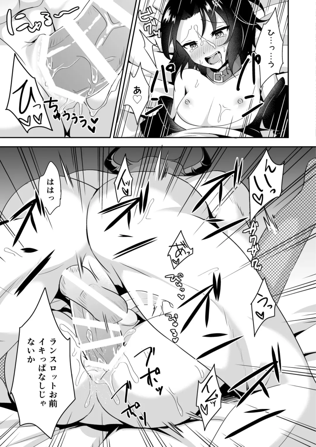 [Shikitani Asuka] Saimin de Sukina Musume to Pet na Seikatsu Fhentai - Page 13