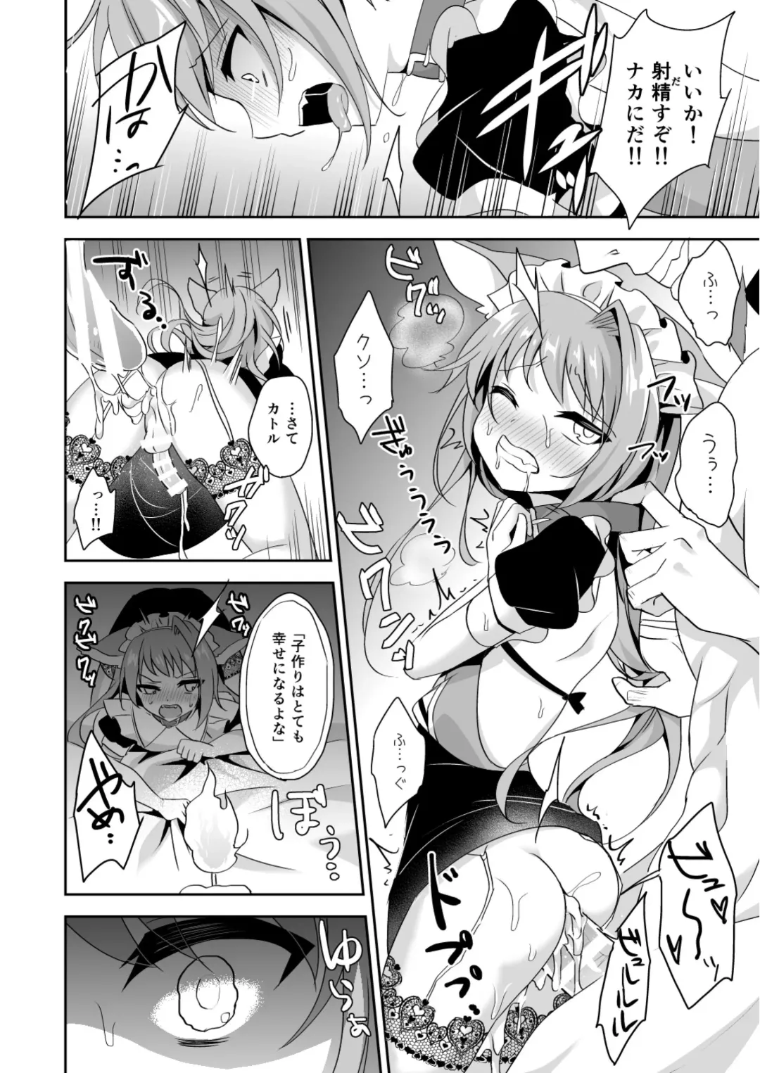[Shikitani Asuka] Saimin de Sukina Musume to Pet na Seikatsu Fhentai - Page 18