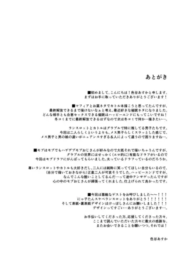 [Shikitani Asuka] Saimin de Sukina Musume to Pet na Seikatsu Fhentai - Page 20