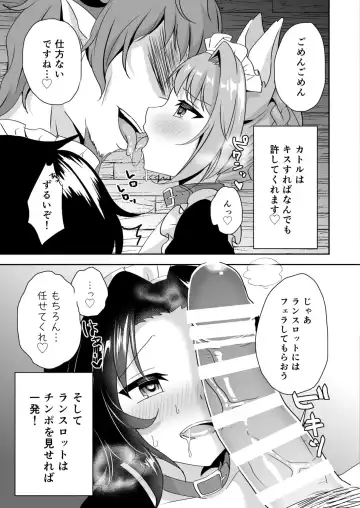 [Shikitani Asuka] Saimin de Sukina Musume to Pet na Seikatsu Fhentai - Page 7