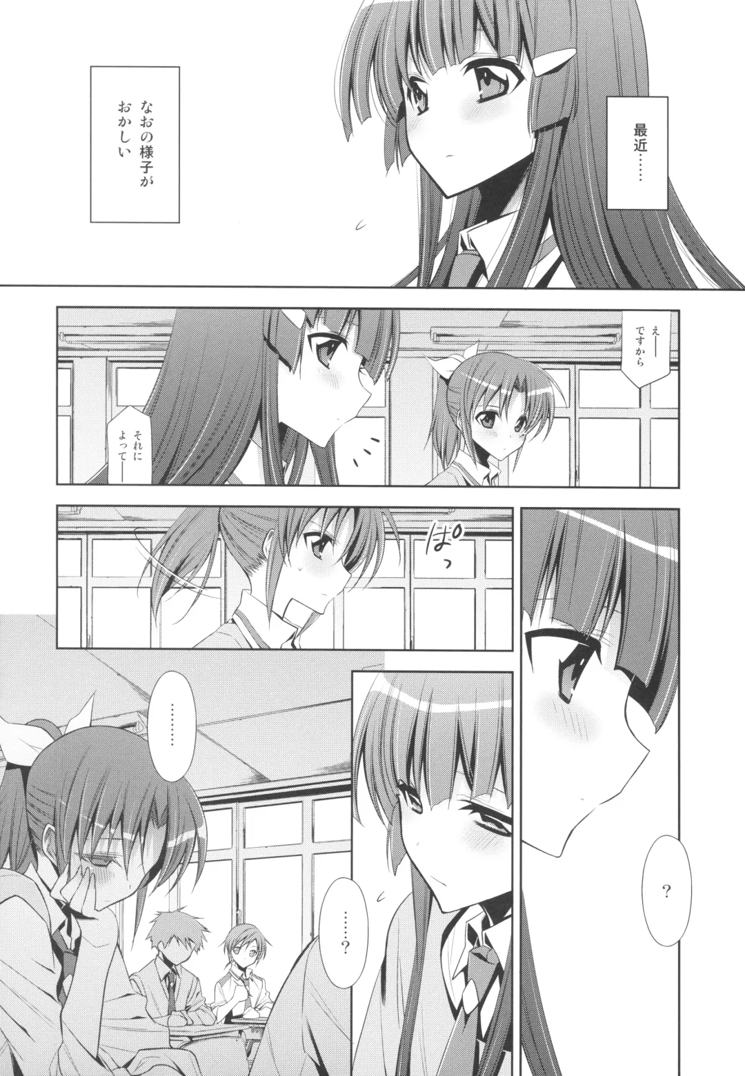 [Takano Saku] Suki na Hito. - LOVERs Fhentai - Page 6