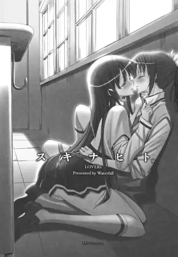 [Takano Saku] Suki na Hito. - LOVERs Fhentai - Page 3