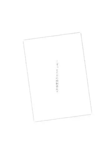 [Takano Saku] Suki na Hito. - LOVERs Fhentai - Page 4