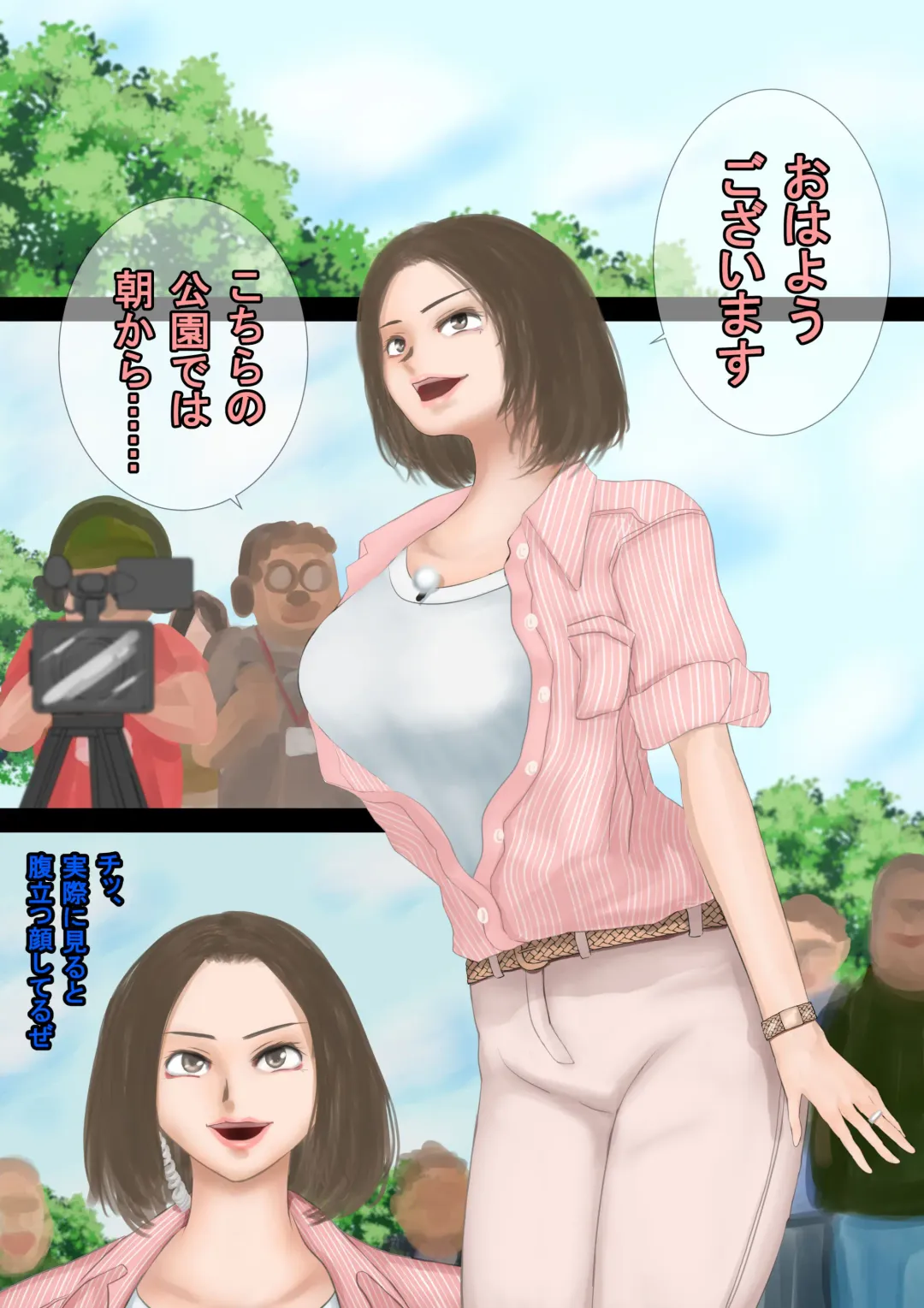 Housou Jiko Matsukawa Anno no Junan - Tomatta Jikan Fhentai - Page 3