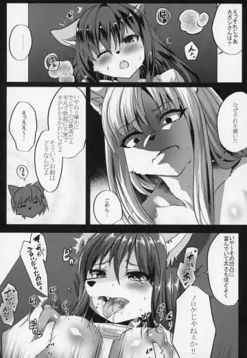 [Rurien] Shukkinka Gaiden 3 Nyotaika Dotabata Hen Fhentai - Page 21