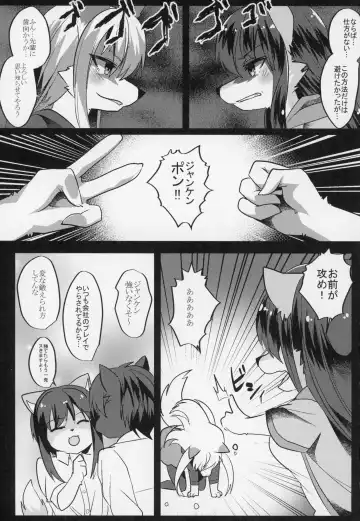 [Rurien] Shukkinka Gaiden 3 Nyotaika Dotabata Hen Fhentai - Page 8