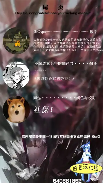 [Ron - R-one] Henka Slime-Chan to Shiyou Fhentai - Page 18