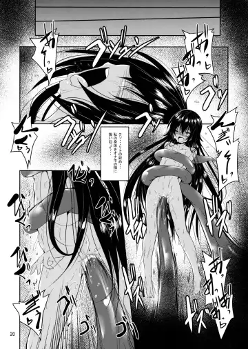 [Fumihiro] Dark Matter to Shokushu Mikan Hen 2 Fhentai - Page 19